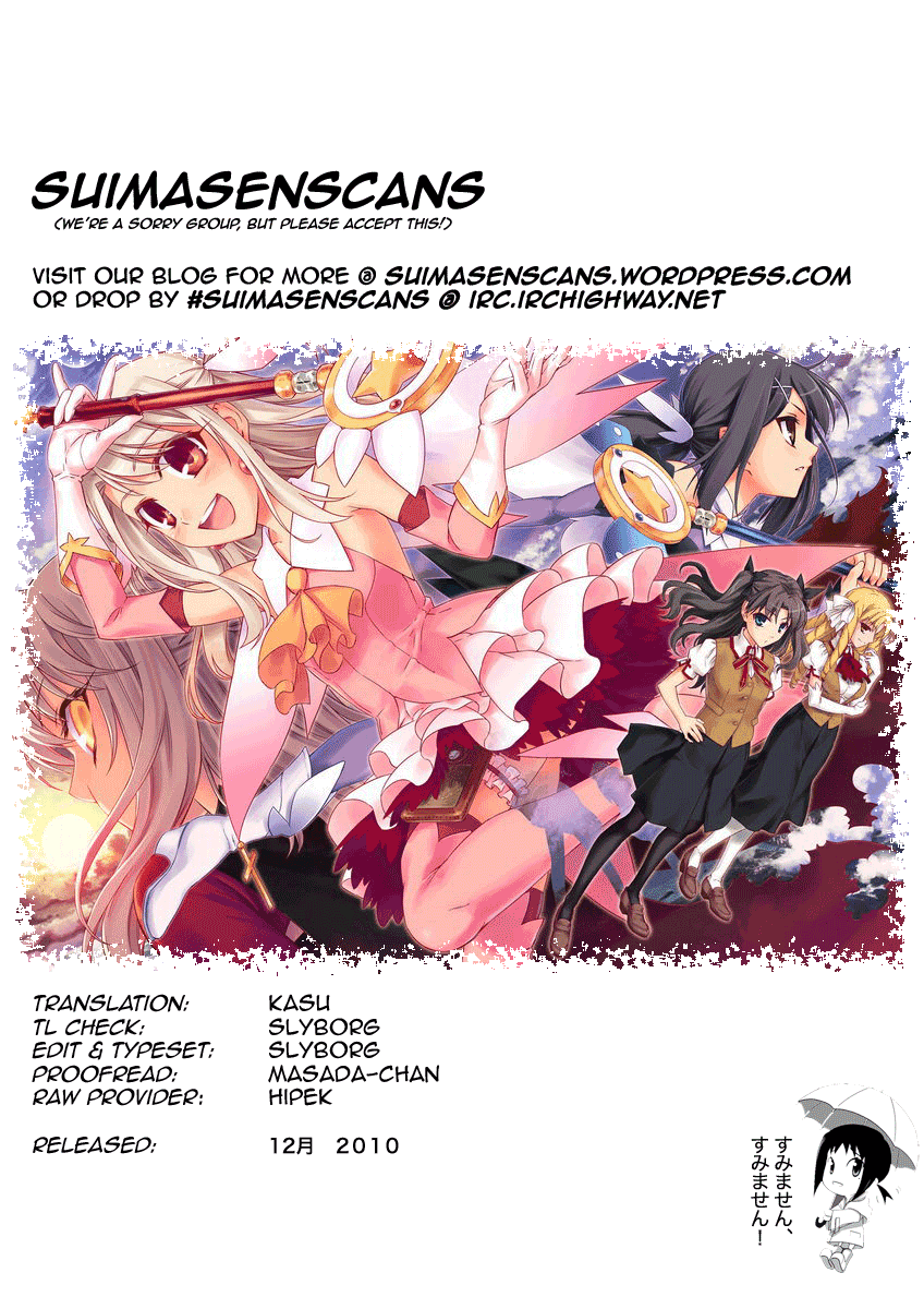 Fate/Kaleid Liner Prisma Illya 2wei! Chapter 11 page 27 - Chapter 11: Flexible onee-chan