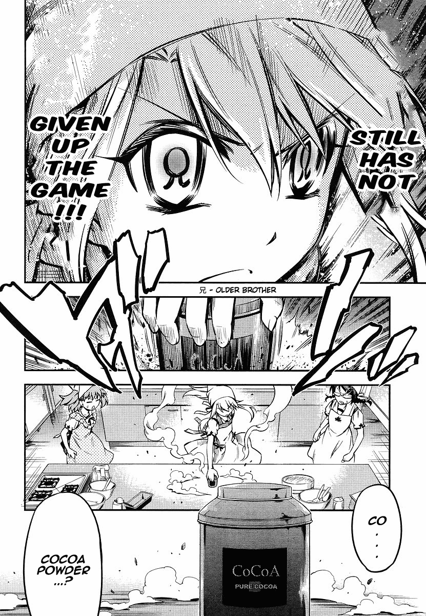 Fate/Kaleid Liner Prisma Illya 2wei! Chapter 12 page 12 - Chapter 12: Clash! cookin' sisters
