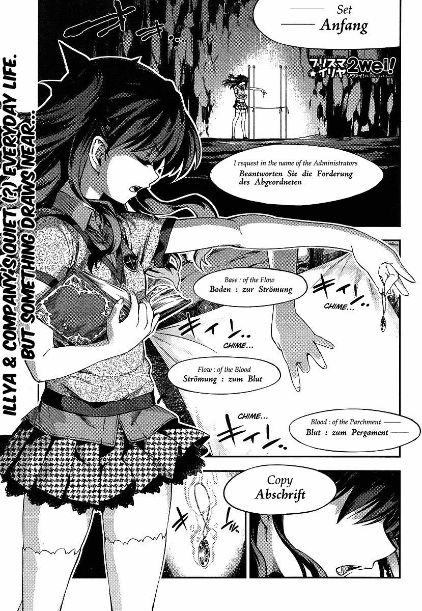 Fate/Kaleid Liner Prisma Illya 2wei! Chapter 13 page 1 - Chapter 13: Her name is