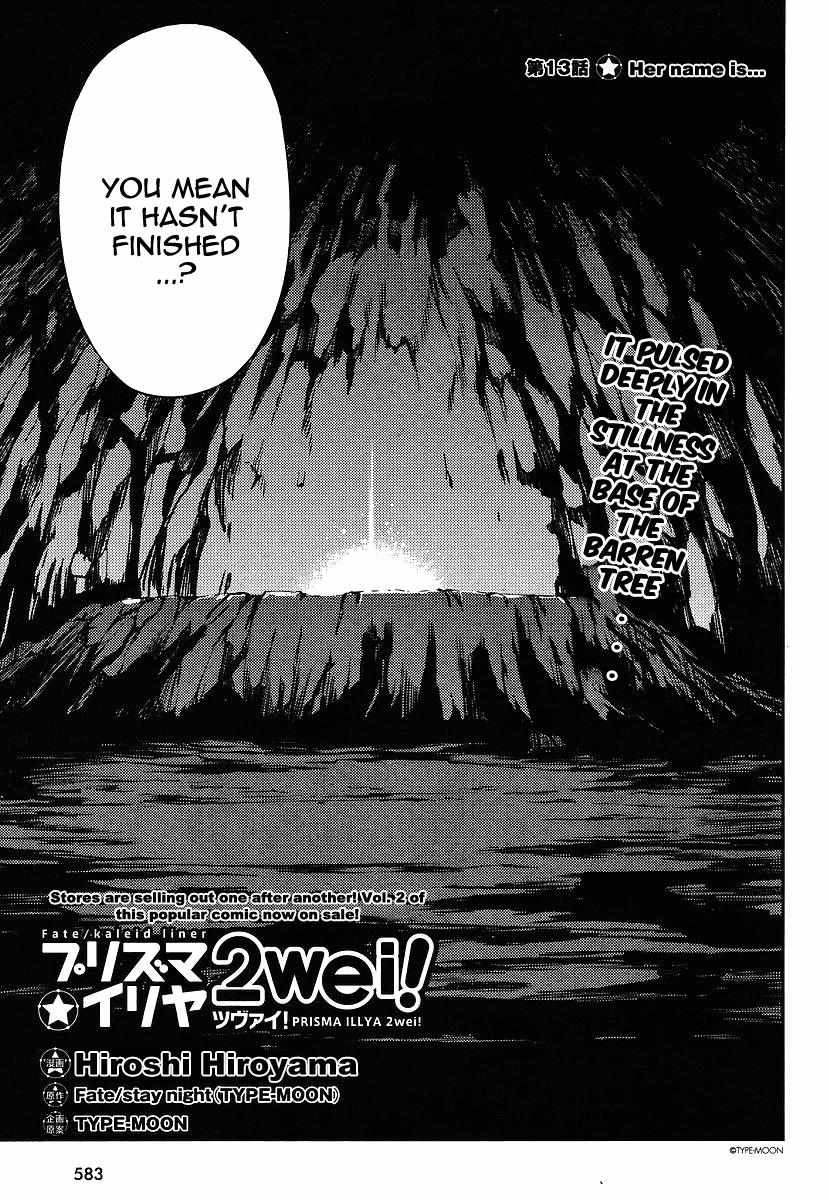 Fate/Kaleid Liner Prisma Illya 2wei! Chapter 13 page 3 - Chapter 13: Her name is