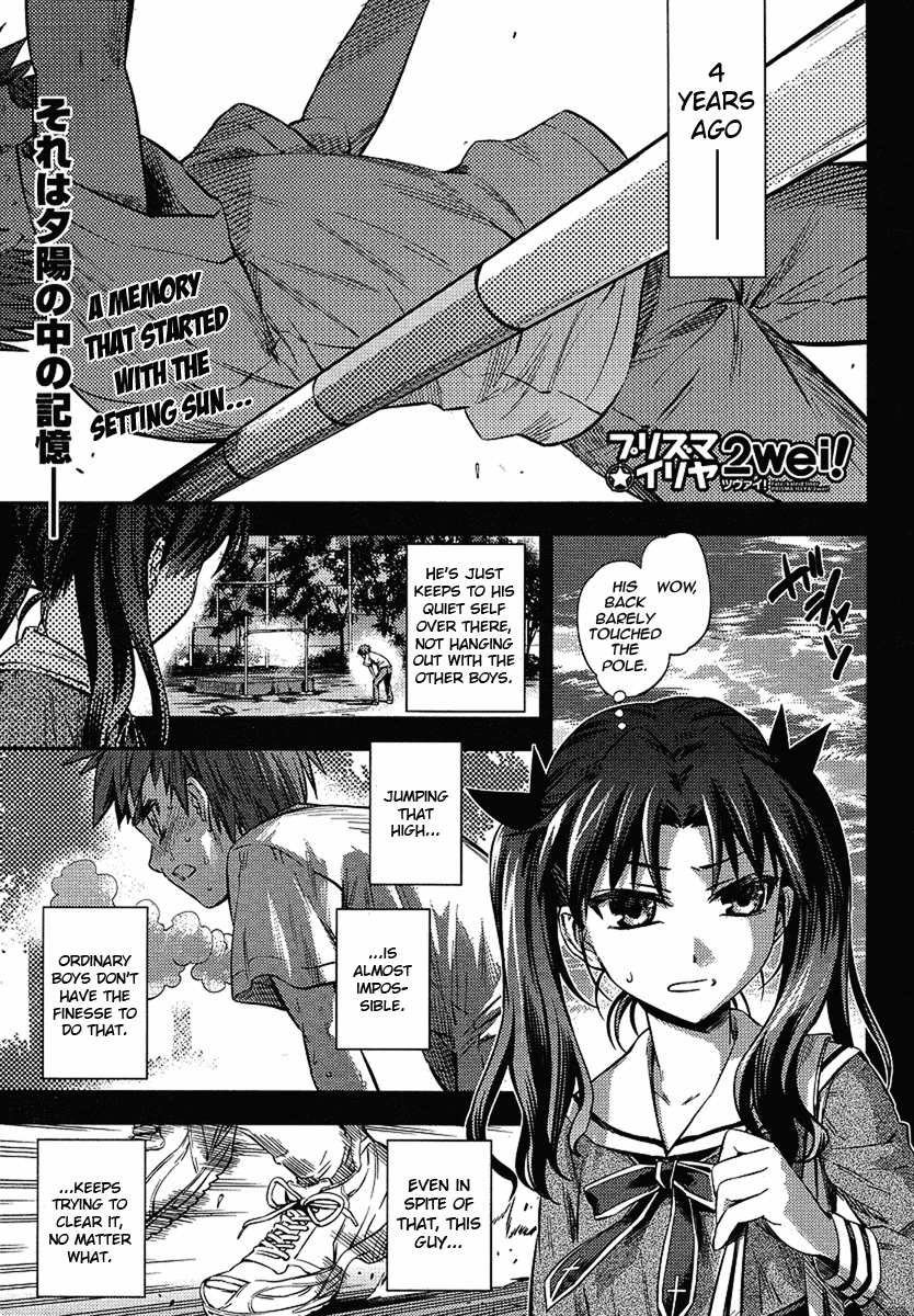 Fate/Kaleid Liner Prisma Illya 2wei! Chapter 14.5 page 1 - Chapter 14.5: Extra - The Girl's Reasons
