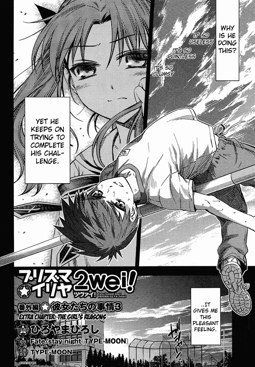 Fate/Kaleid Liner Prisma Illya 2wei! Chapter 14.5 page 2 - Chapter 14.5: Extra - The Girl's Reasons
