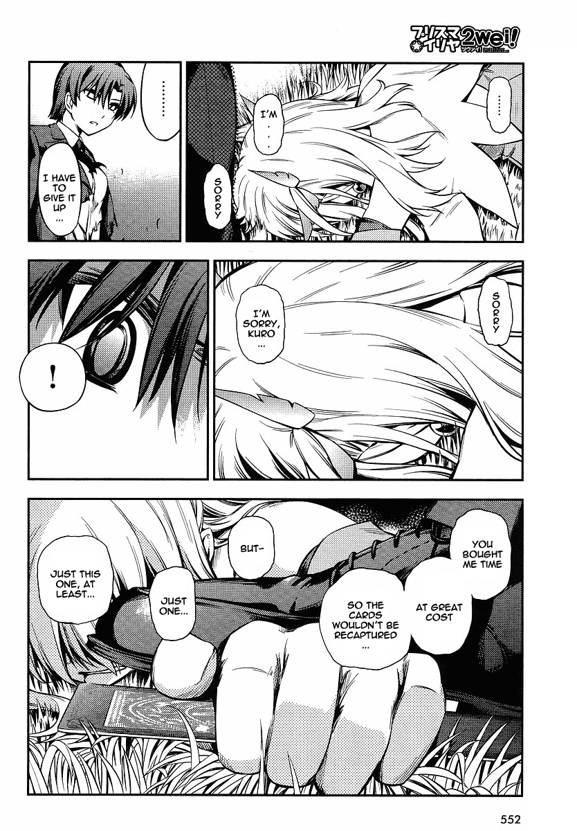 Fate/Kaleid Liner Prisma Illya 2wei! Chapter 14 page 22 - Chapter 14: Solo fight