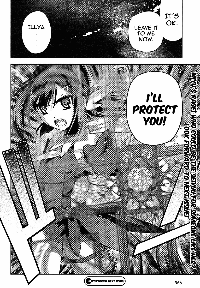 Fate/Kaleid Liner Prisma Illya 2wei! Chapter 14 page 26 - Chapter 14: Solo fight