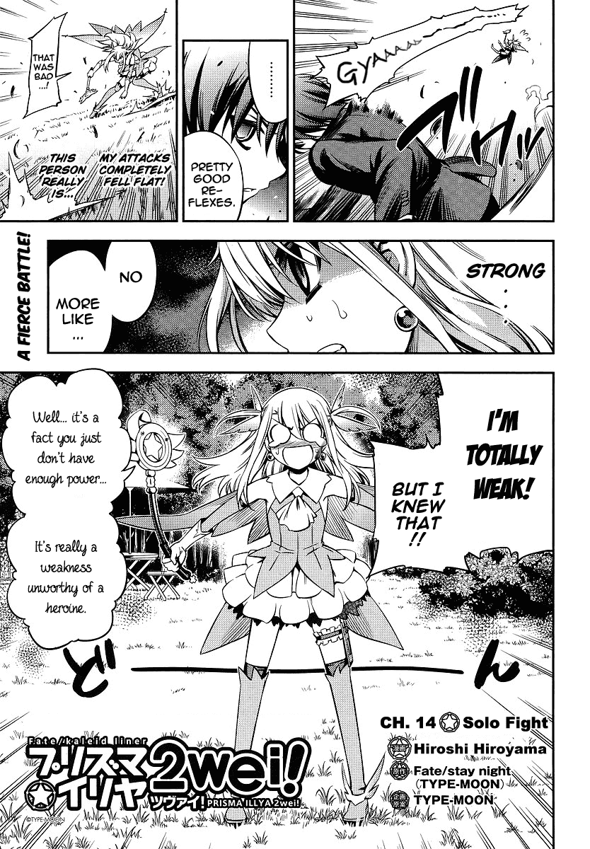 Fate/Kaleid Liner Prisma Illya 2wei! Chapter 14 page 3 - Chapter 14: Solo fight