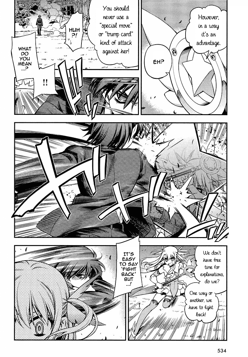 Fate/Kaleid Liner Prisma Illya 2wei! Chapter 14 page 4 - Chapter 14: Solo fight