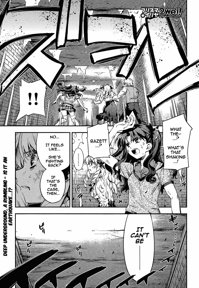 Fate/Kaleid Liner Prisma Illya 2wei! Chapter 15 page 1 - Chapter 15: That which come after cuts first