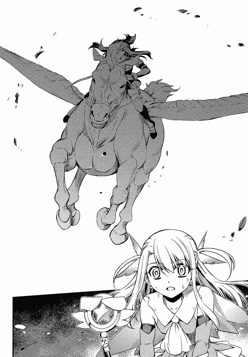 Fate/Kaleid Liner Prisma Illya 2wei! Chapter 15 page 17 - Chapter 15: That which come after cuts first