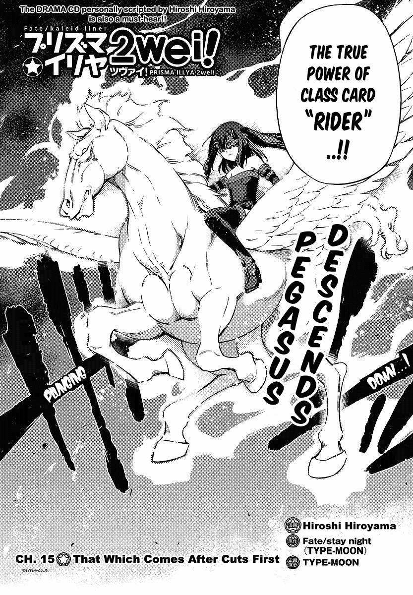 Fate/Kaleid Liner Prisma Illya 2wei! Chapter 15 page 4 - Chapter 15: That which come after cuts first