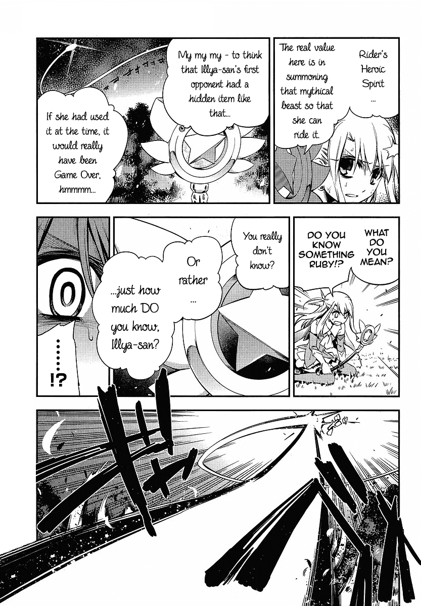 Fate/Kaleid Liner Prisma Illya 2wei! Chapter 15 page 5 - Chapter 15: That which come after cuts first
