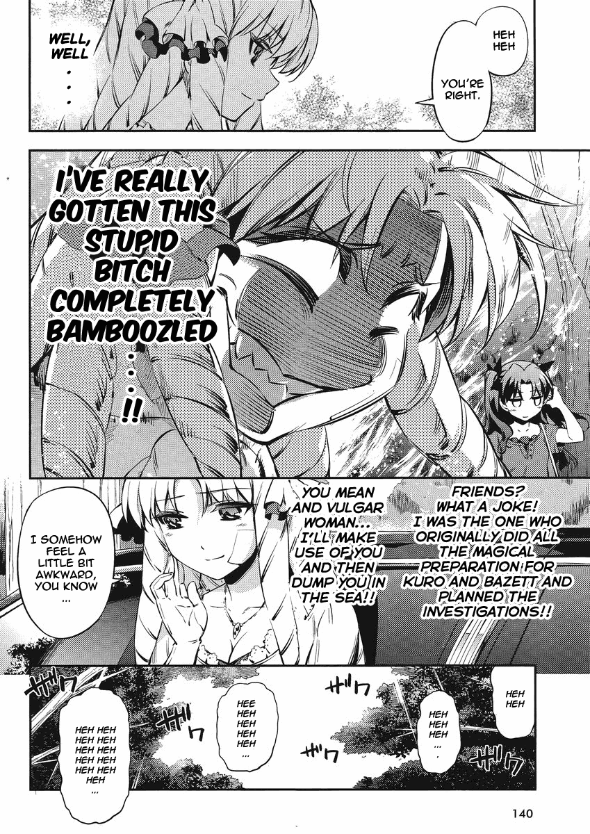 Fate/Kaleid Liner Prisma Illya 2wei! Chapter 16.5 page 10 - Chapter 16.5: Interlude