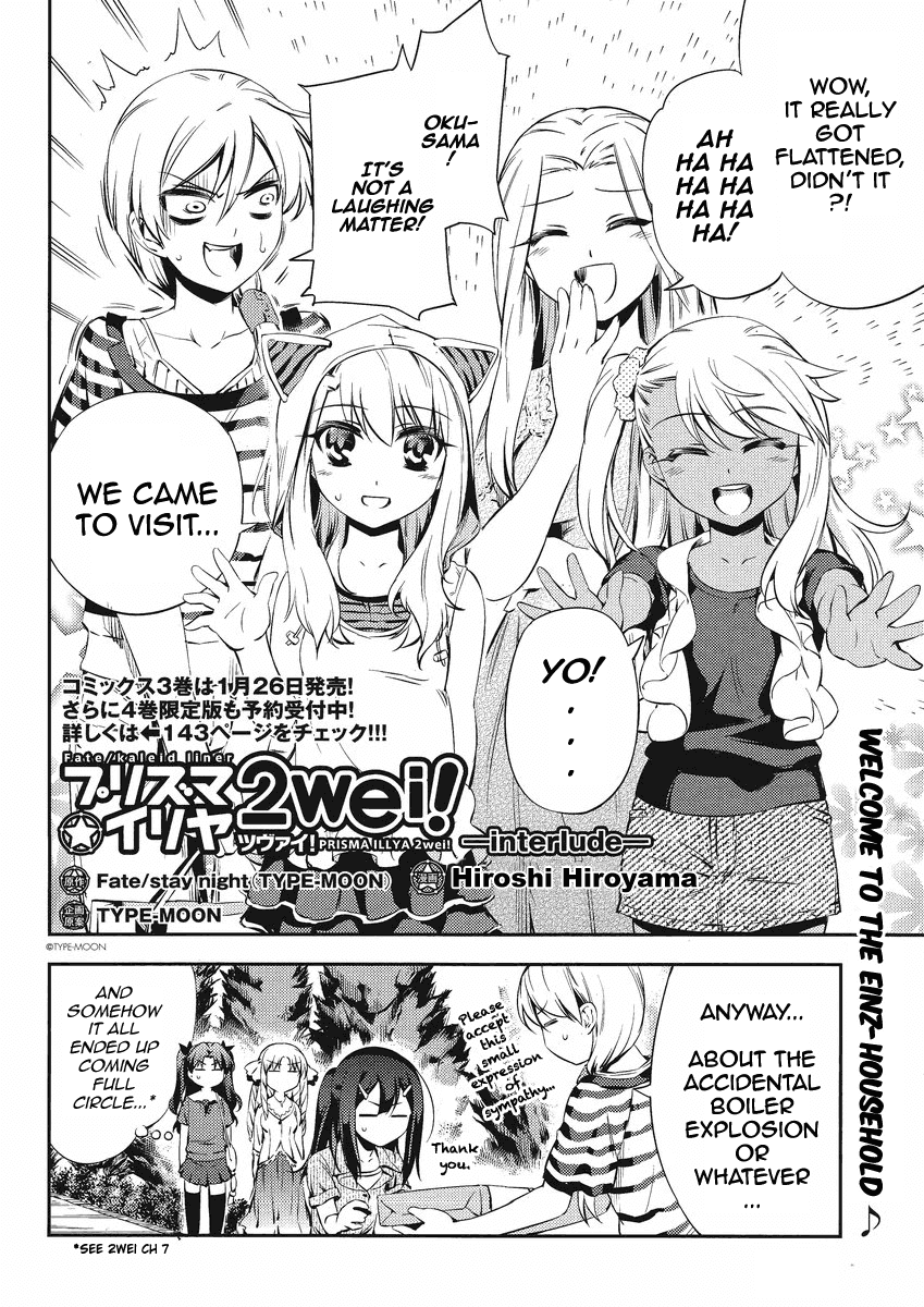 Fate/Kaleid Liner Prisma Illya 2wei! Chapter 16.5 page 2 - Chapter 16.5: Interlude