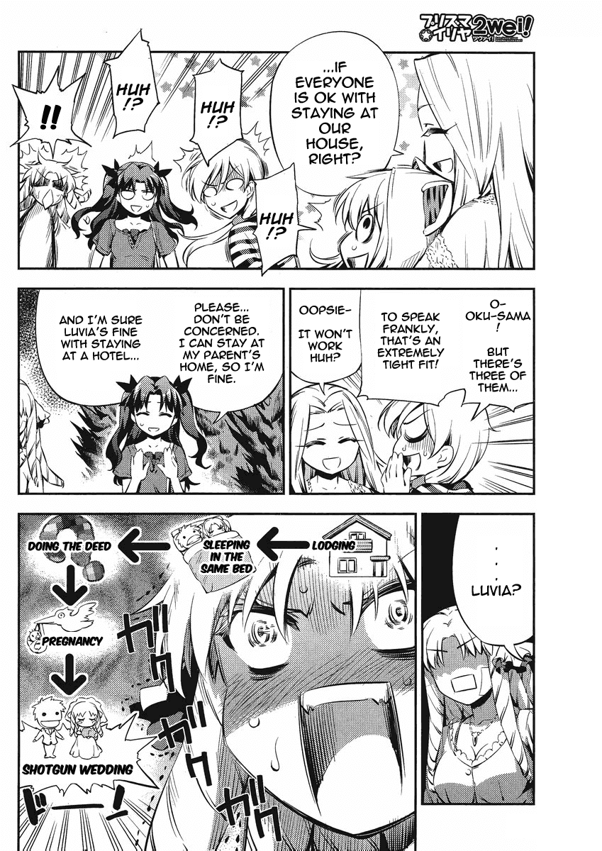 Fate/Kaleid Liner Prisma Illya 2wei! Chapter 16.5 page 4 - Chapter 16.5: Interlude