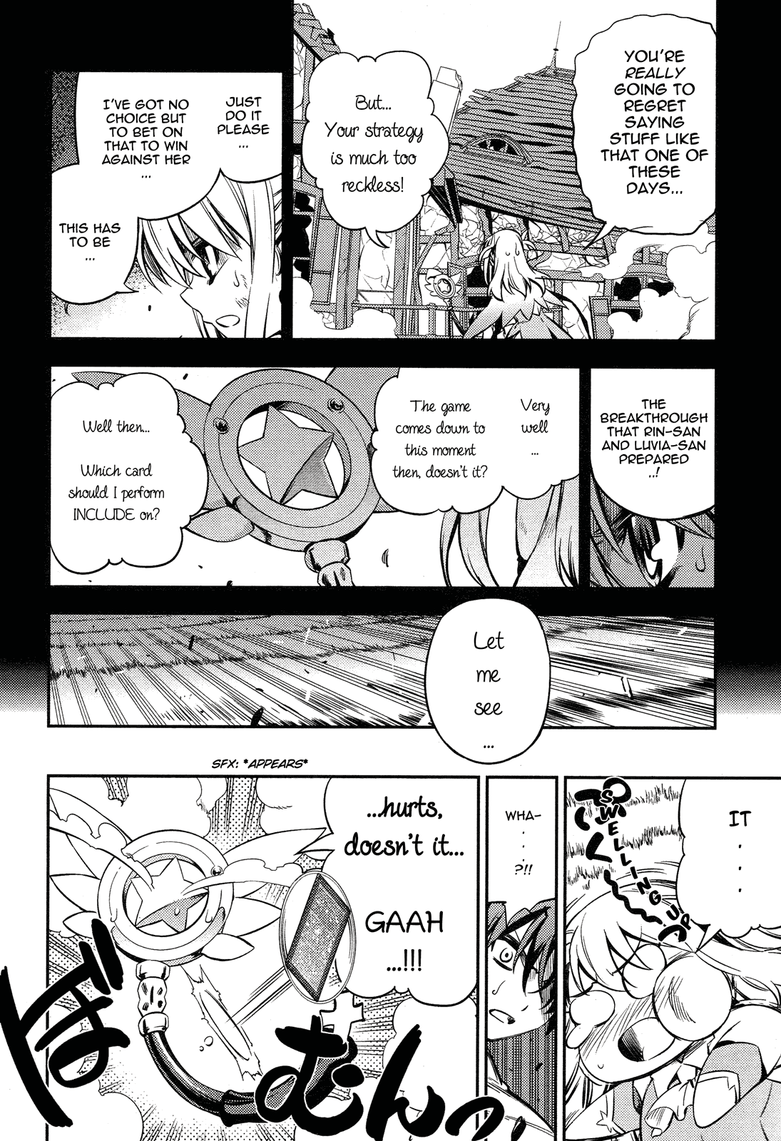 Fate/Kaleid Liner Prisma Illya 2wei! Chapter 16 page 12 - Chapter 16: The hands that protected