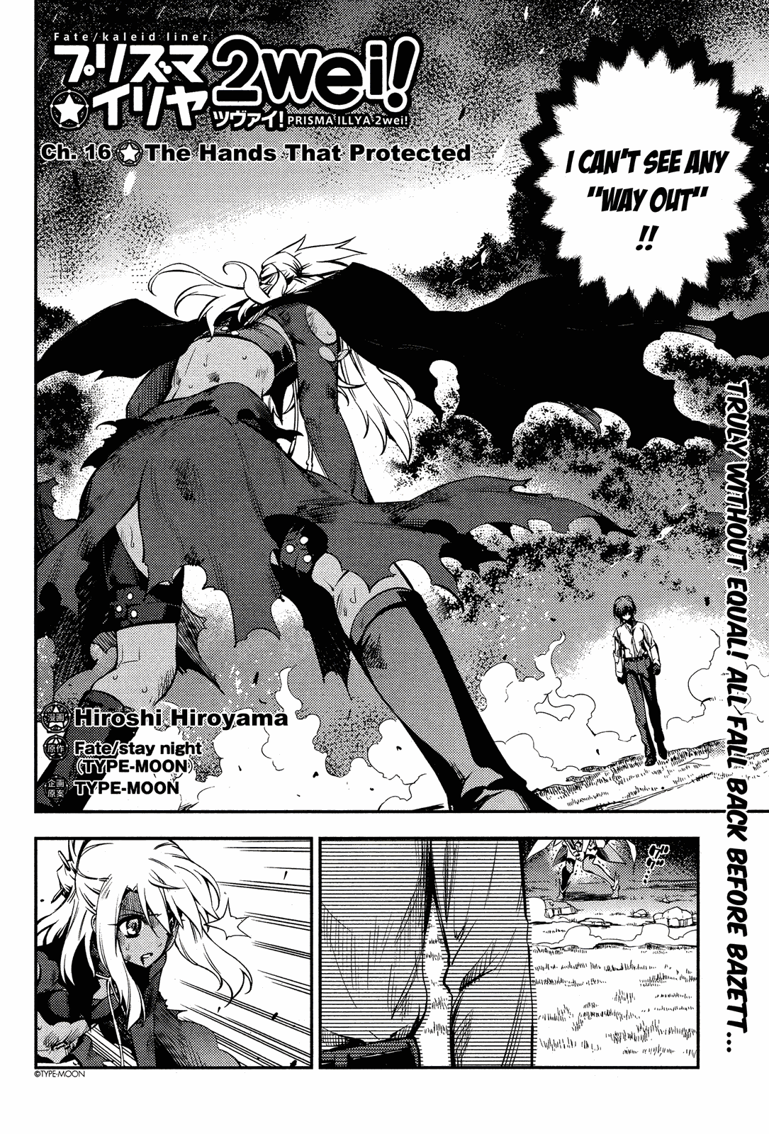 Fate/Kaleid Liner Prisma Illya 2wei! Chapter 16 page 2 - Chapter 16: The hands that protected