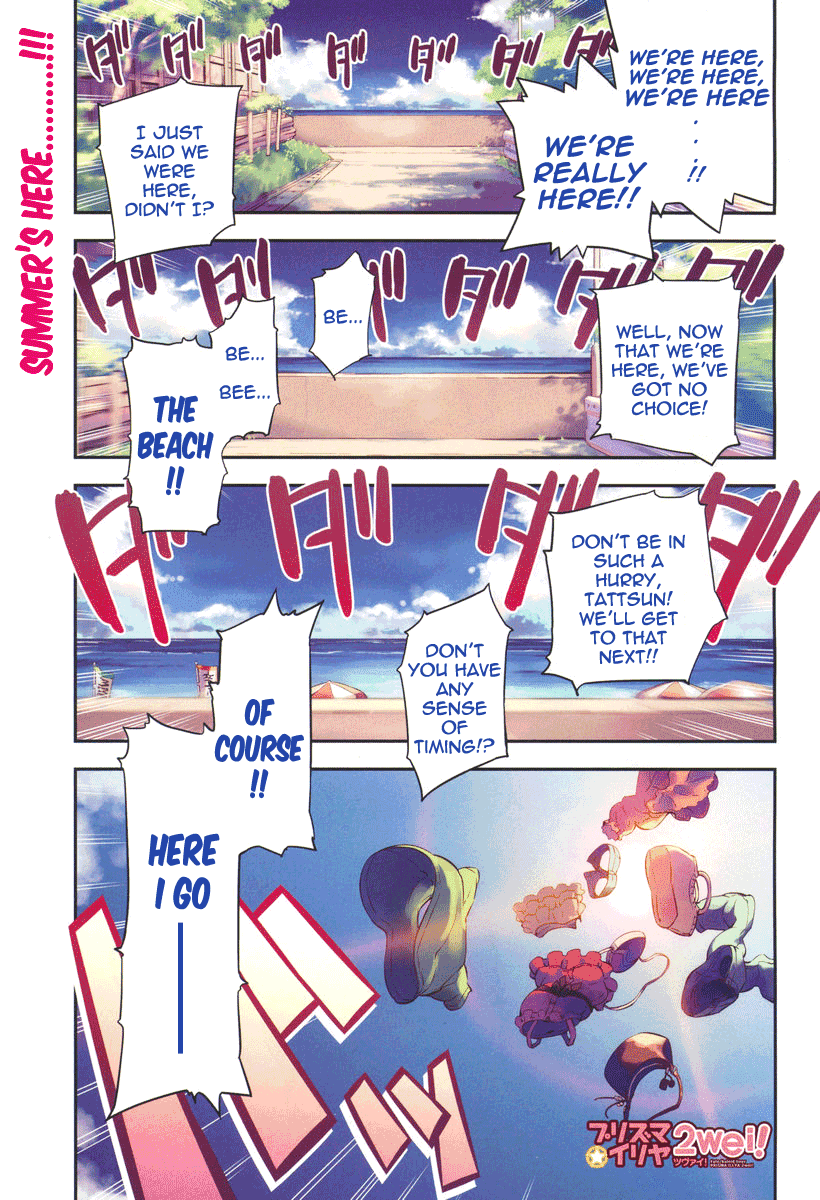 Fate/Kaleid Liner Prisma Illya 2wei! Chapter 17 page 2 - Chapter 17: Like looking in the mirror...and it's sucks