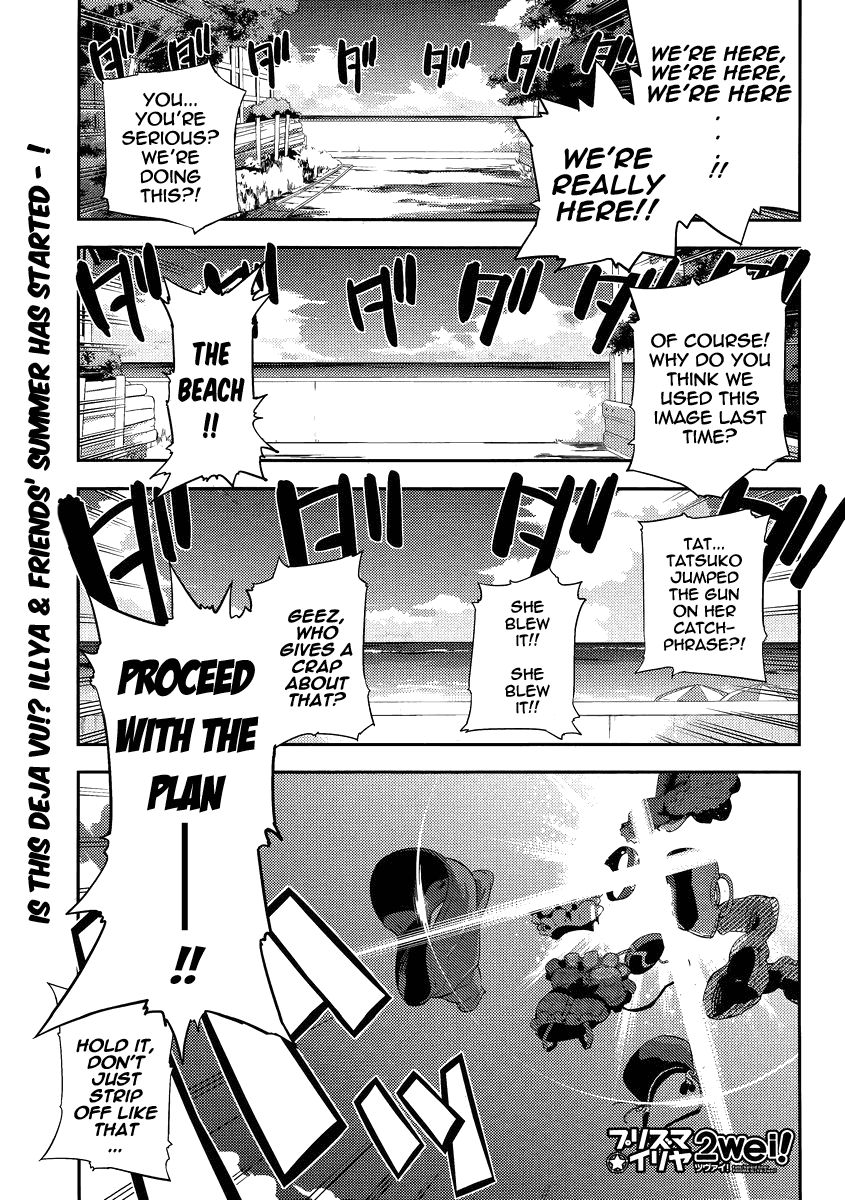 Fate/Kaleid Liner Prisma Illya 2wei! Chapter 18 page 1 - Chapter 18: Tricolored Birthday