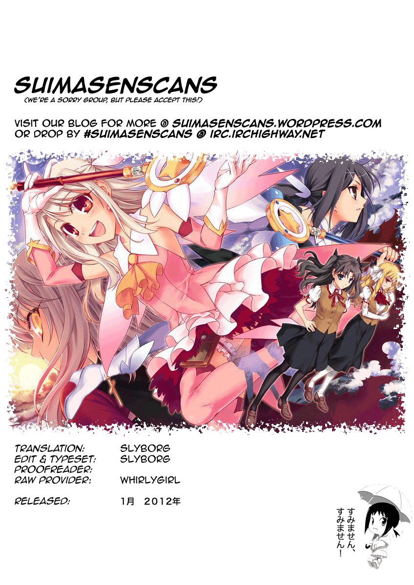 Fate/Kaleid Liner Prisma Illya 2wei! Chapter 18 page 26 - Chapter 18: Tricolored Birthday
