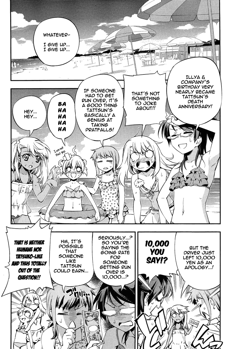 Fate/Kaleid Liner Prisma Illya 2wei! Chapter 18 page 3 - Chapter 18: Tricolored Birthday