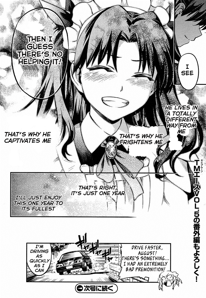 Fate/Kaleid Liner Prisma Illya 2wei! Chapter 19.5 page 16 - Chapter 19.5: Girl's Situation 4