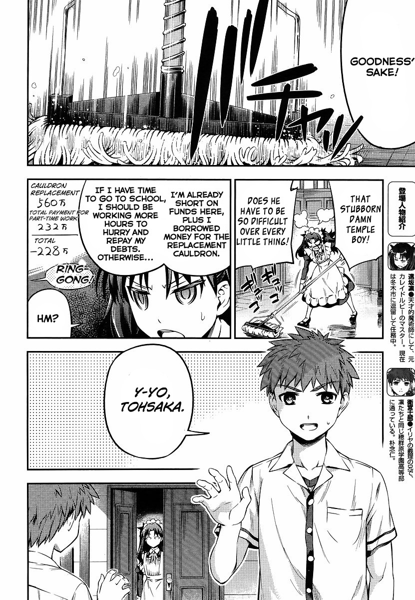 Fate/Kaleid Liner Prisma Illya 2wei! Chapter 19.5 page 2 - Chapter 19.5: Girl's Situation 4