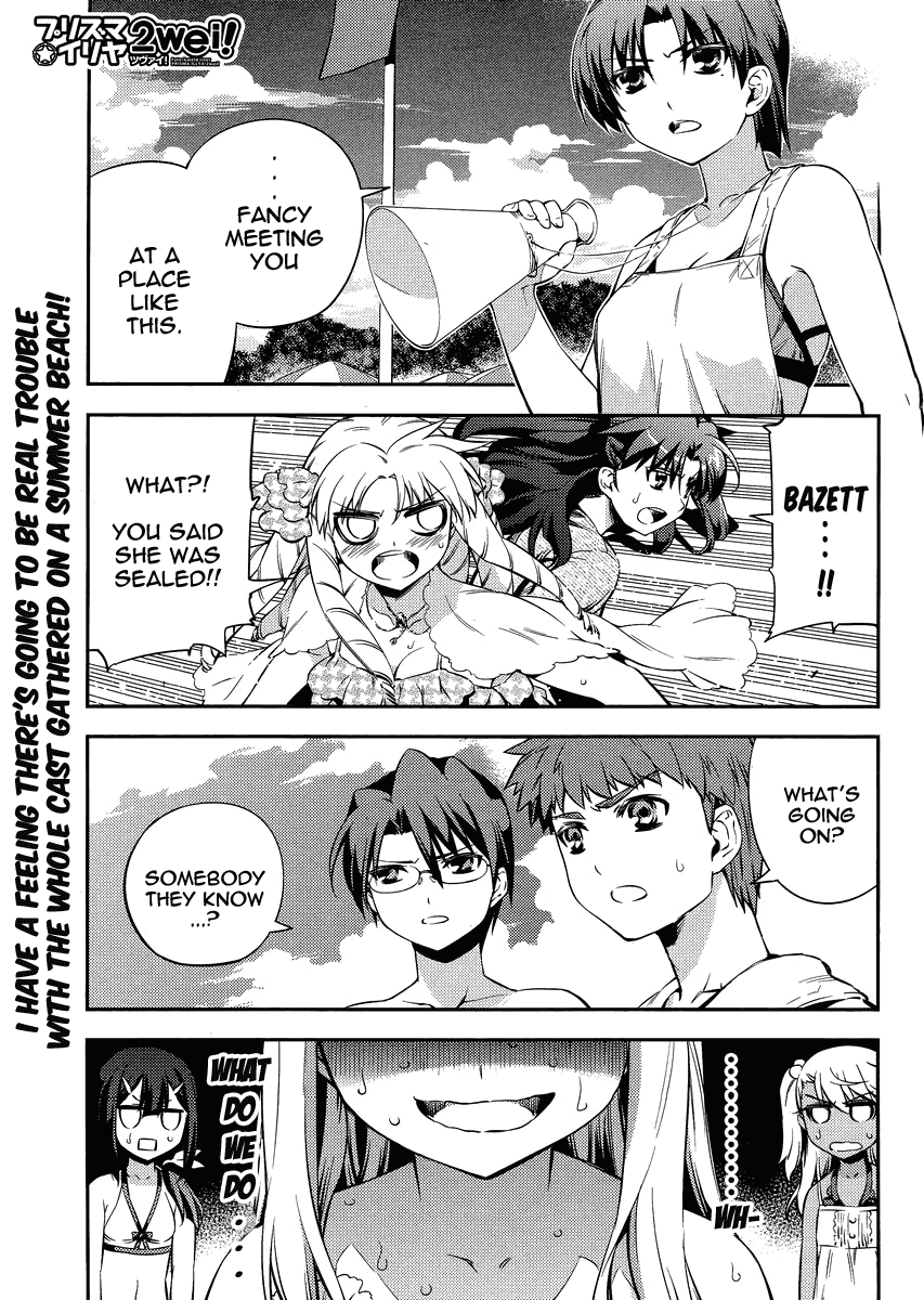 Fate/Kaleid Liner Prisma Illya 2wei! Chapter 19 page 1 - Chapter 19: Tricolored Birthday (Part II)