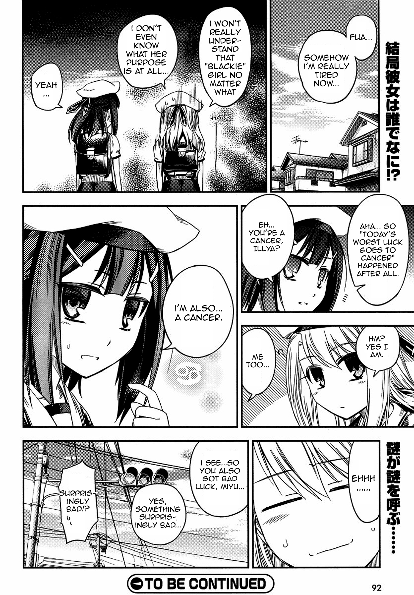 Fate/Kaleid Liner Prisma Illya 2wei! Chapter 2 page 29 - Chapter 2: Illya X Illya