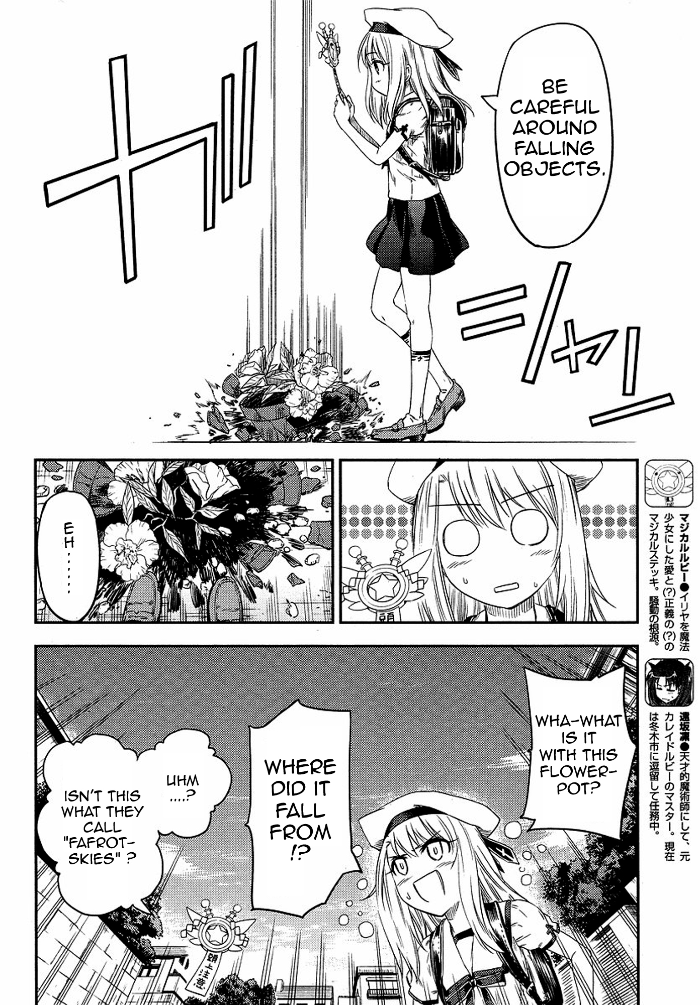 Fate/Kaleid Liner Prisma Illya 2wei! Chapter 2 page 4 - Chapter 2: Illya X Illya