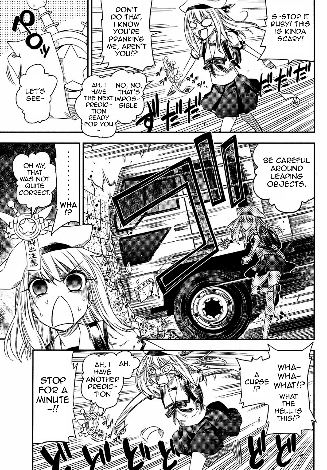 Fate/Kaleid Liner Prisma Illya 2wei! Chapter 2 page 5 - Chapter 2: Illya X Illya