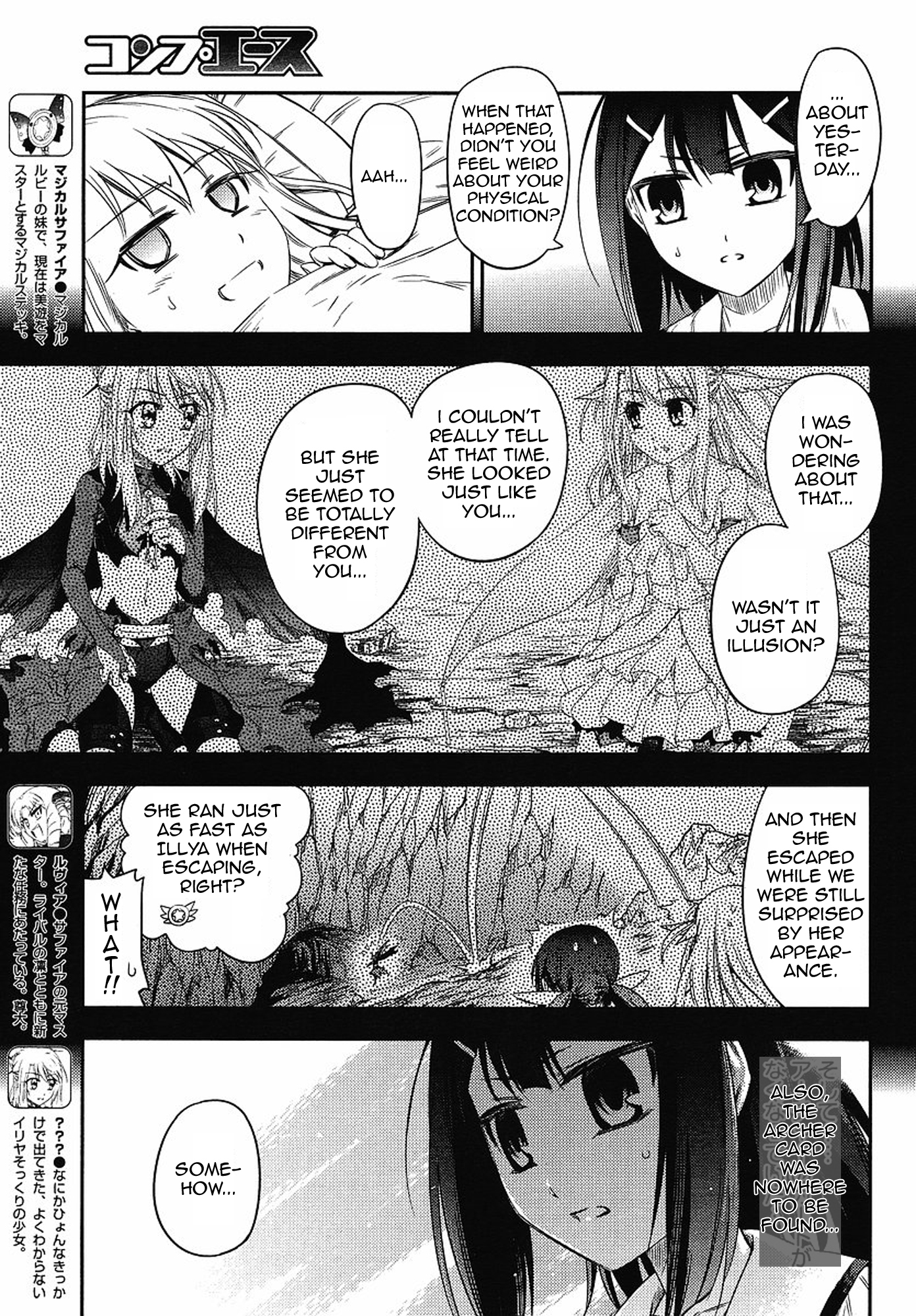 Fate/Kaleid Liner Prisma Illya 2wei! Chapter 2 page 9 - Chapter 2: Illya X Illya