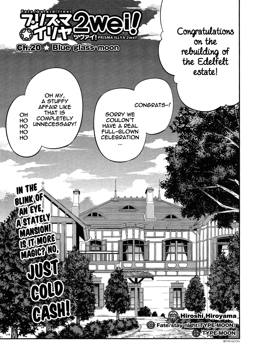 Fate/Kaleid Liner Prisma Illya 2wei! Chapter 20 page 1 - Chapter 20: Blue glass moon
