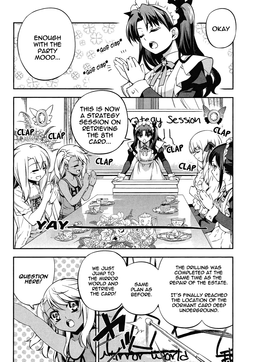 Fate/Kaleid Liner Prisma Illya 2wei! Chapter 20 page 2 - Chapter 20: Blue glass moon