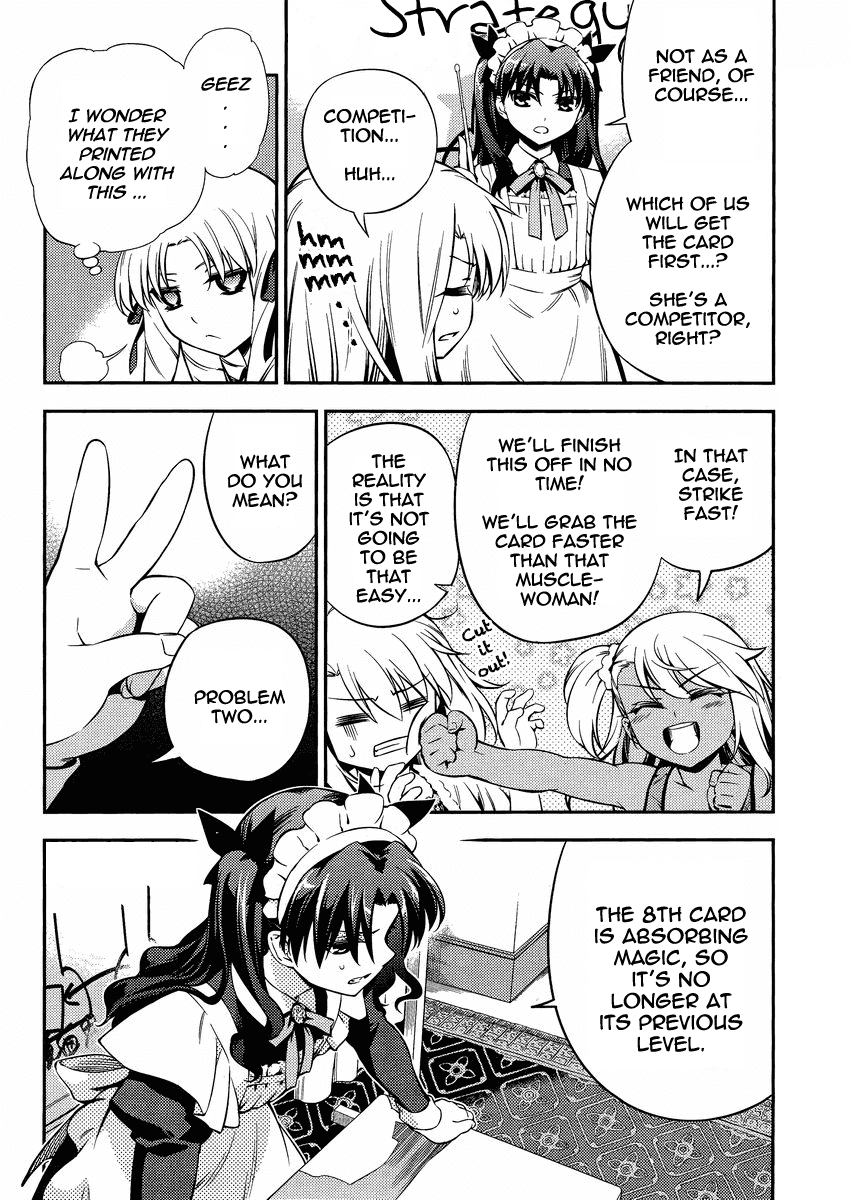 Fate/Kaleid Liner Prisma Illya 2wei! Chapter 20 page 4 - Chapter 20: Blue glass moon