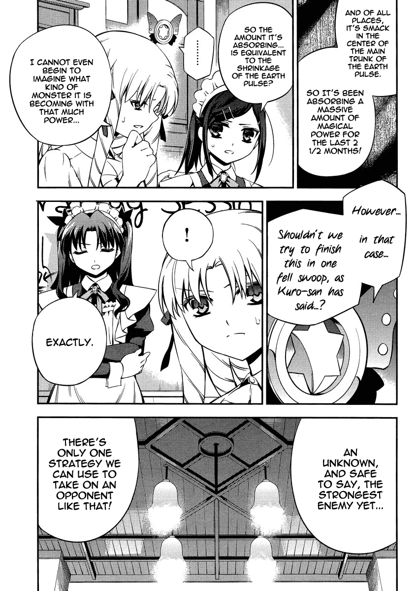 Fate/Kaleid Liner Prisma Illya 2wei! Chapter 20 page 5 - Chapter 20: Blue glass moon