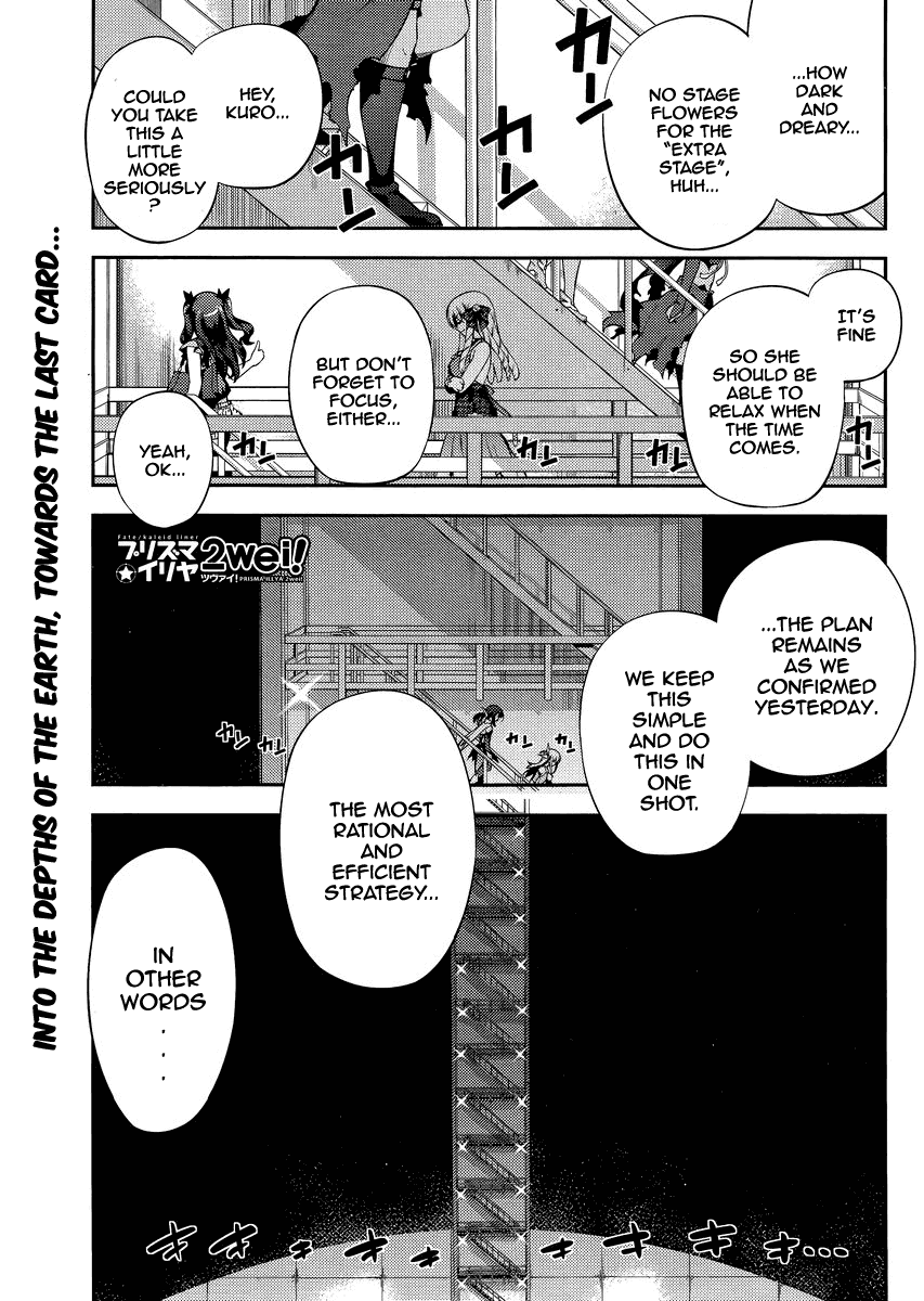 Fate/Kaleid Liner Prisma Illya 2wei! Chapter 21 page 1 - Chapter 21: Broken Illusions