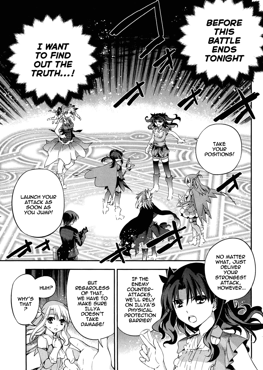 Fate/Kaleid Liner Prisma Illya 2wei! Chapter 21 page 5 - Chapter 21: Broken Illusions