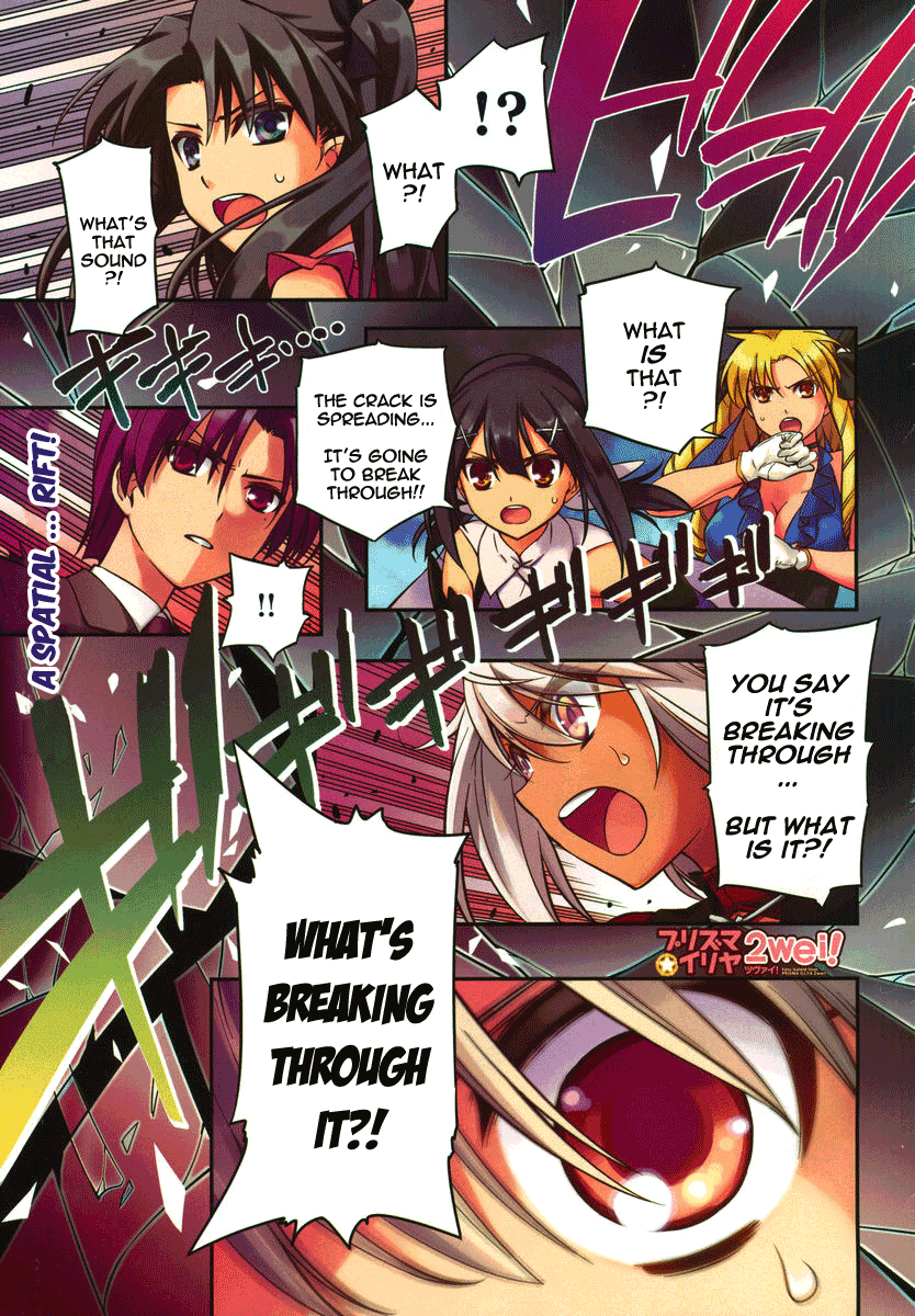 Fate/Kaleid Liner Prisma Illya 2wei! Chapter 23 page 1 - Chapter 23: Guardian