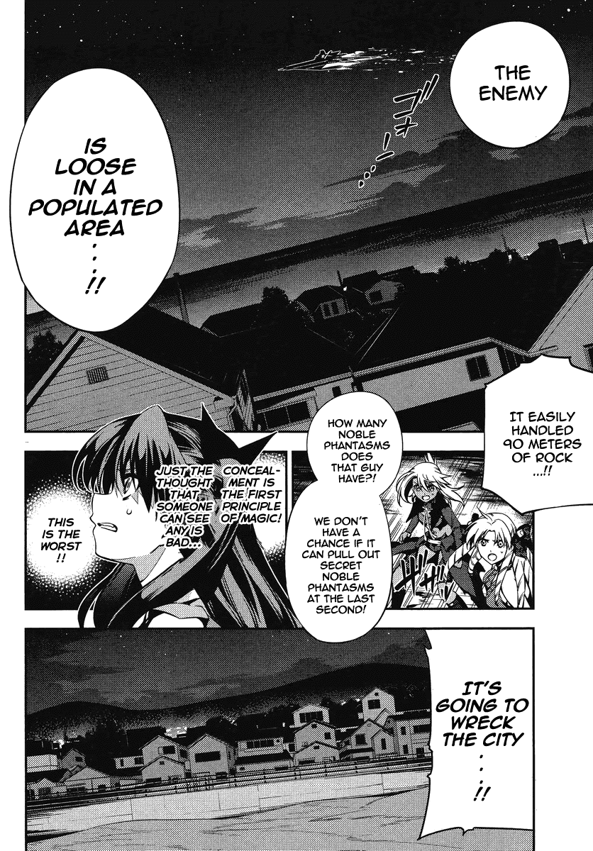 Fate/Kaleid Liner Prisma Illya 2wei! Chapter 23 page 11 - Chapter 23: Guardian