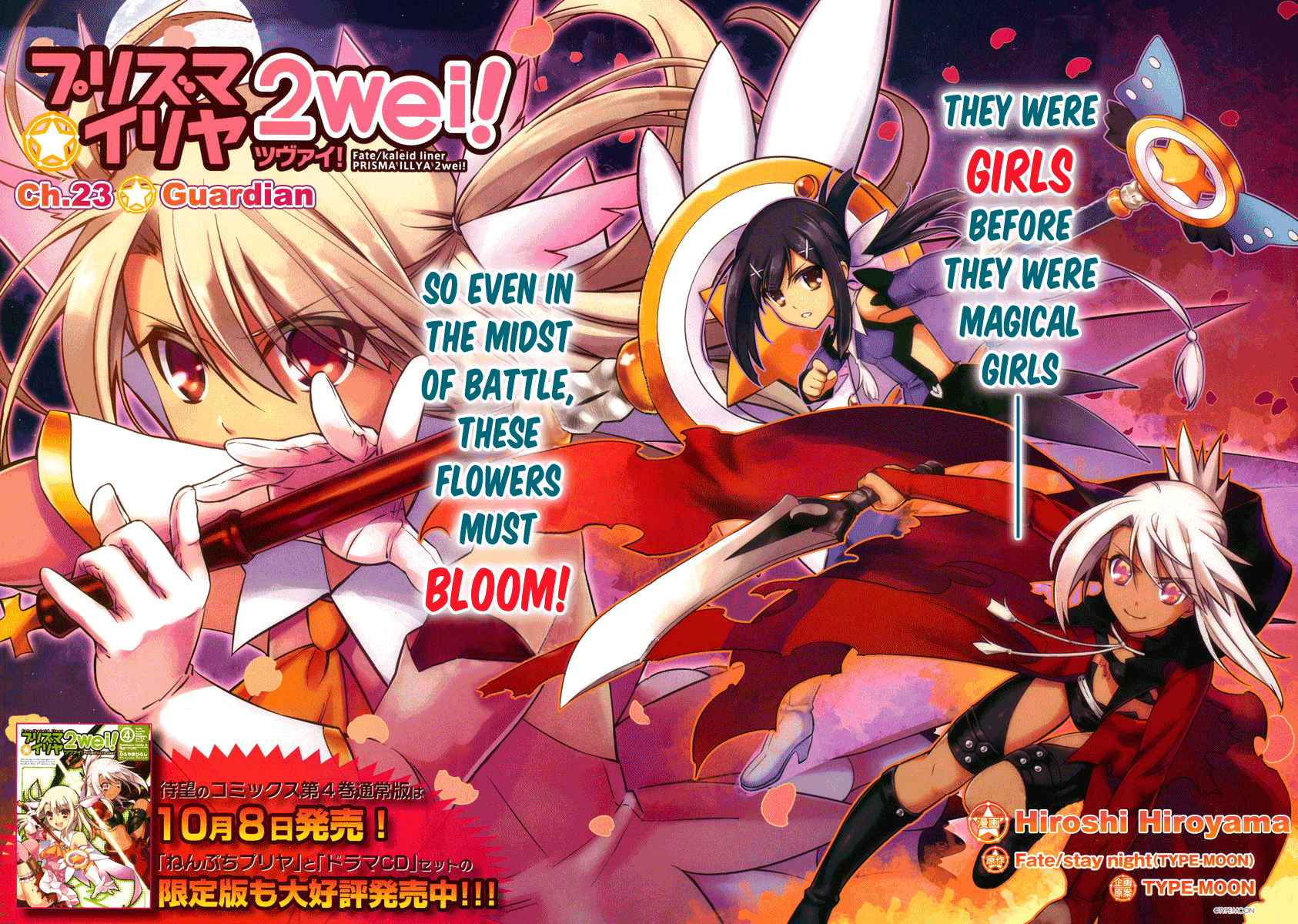 Fate/Kaleid Liner Prisma Illya 2wei! Chapter 23 page 2 - Chapter 23: Guardian