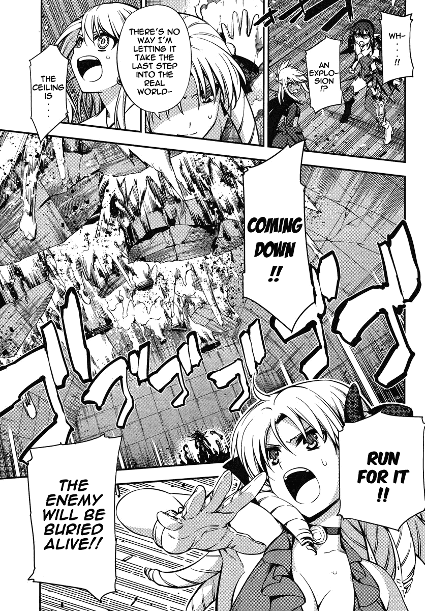 Fate/Kaleid Liner Prisma Illya 2wei! Chapter 23 page 5 - Chapter 23: Guardian