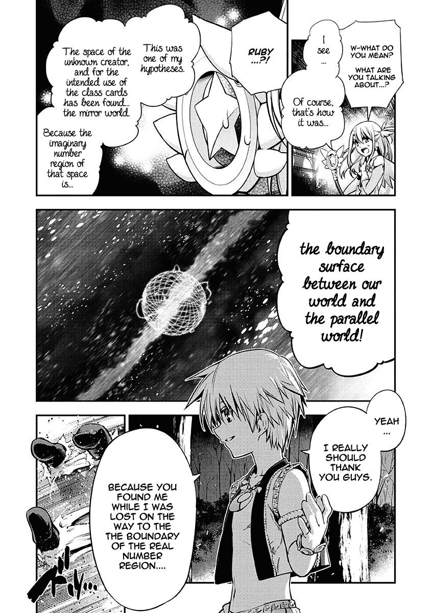 Fate/Kaleid Liner Prisma Illya 2wei! Chapter 26 page 3 - Chapter 26: Black Fate