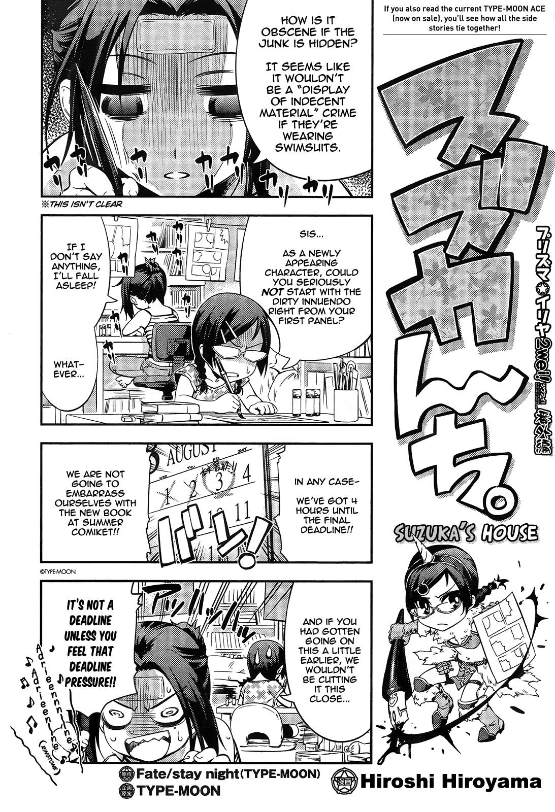 Fate/Kaleid Liner Prisma Illya 2wei! Chapter 27.5 page 1 - Chapter 27.5: Omakes