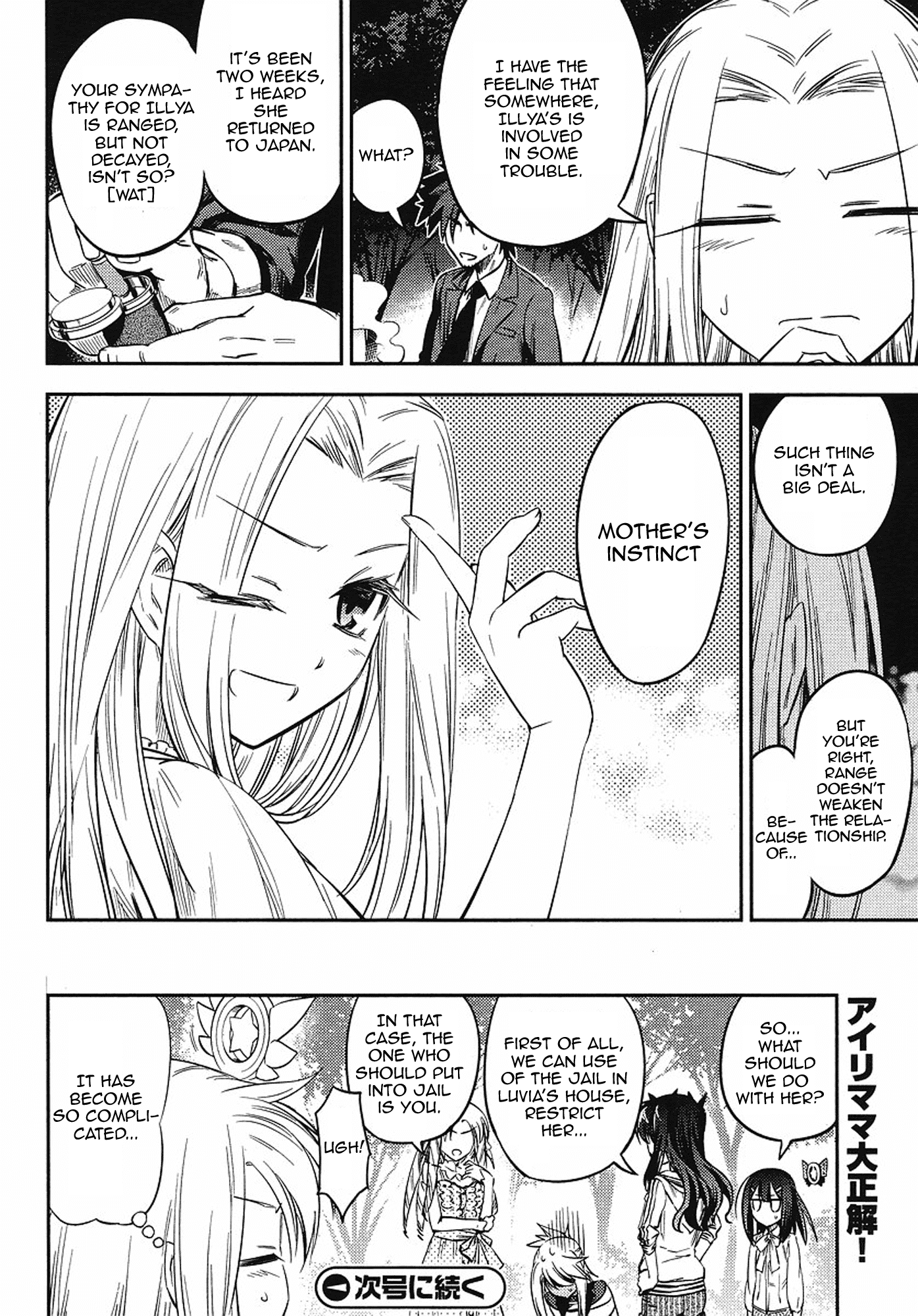Fate/Kaleid Liner Prisma Illya 2wei! Chapter 3 page 25 - Chapter 3: Capturing the black one