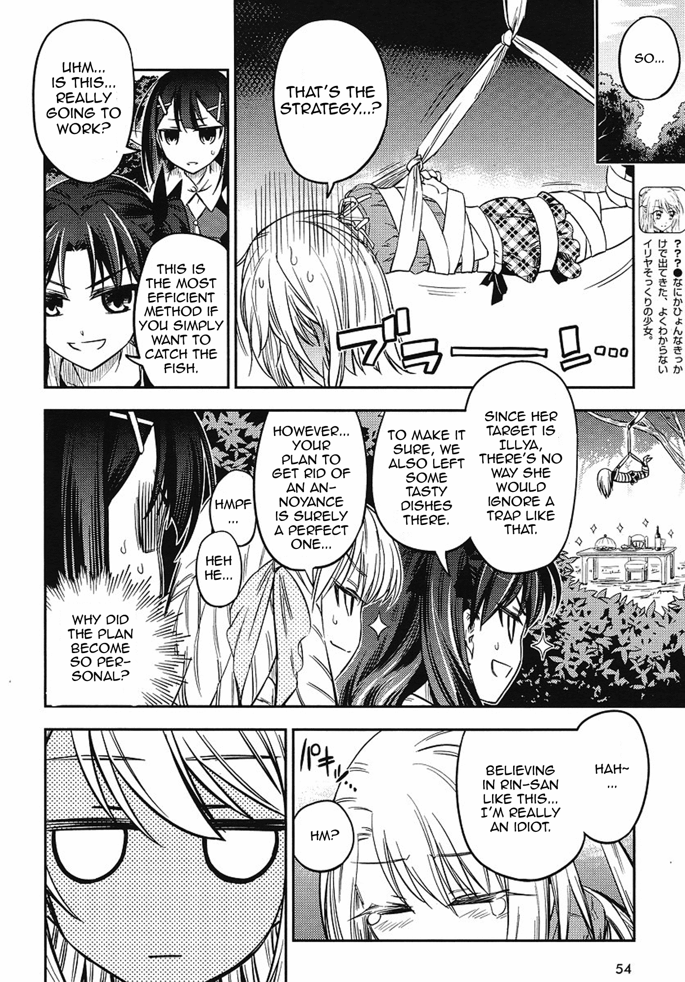 Fate/Kaleid Liner Prisma Illya 2wei! Chapter 3 page 6 - Chapter 3: Capturing the black one