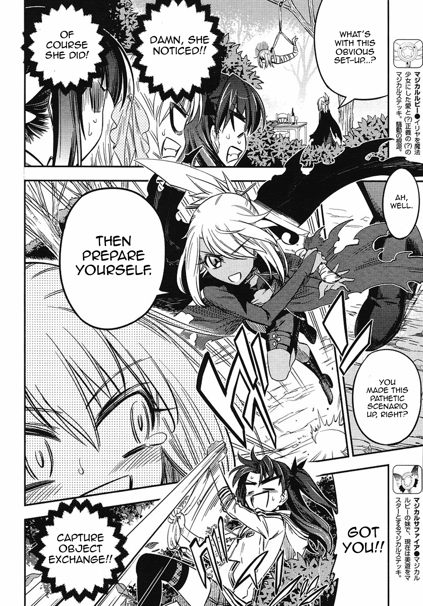 Fate/Kaleid Liner Prisma Illya 2wei! Chapter 3 page 8 - Chapter 3: Capturing the black one