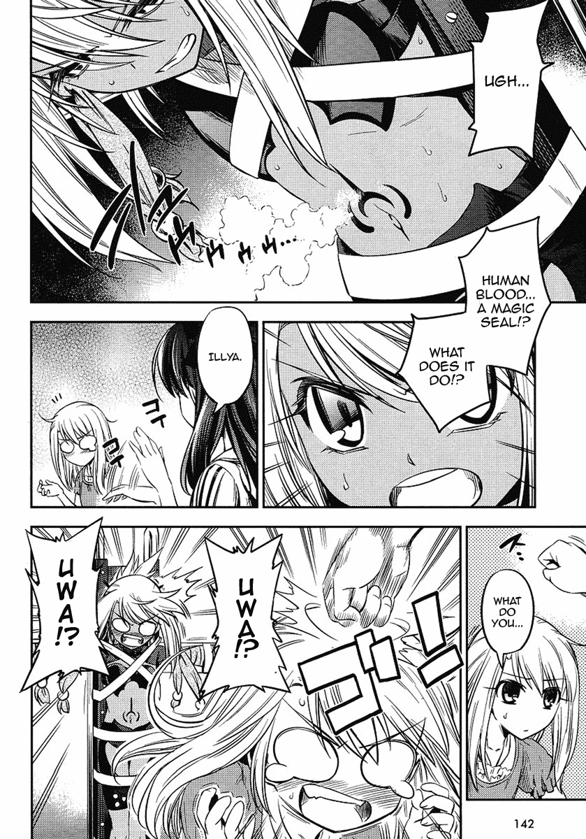 Fate/Kaleid Liner Prisma Illya 2wei! Chapter 4 page 10 - Chapter 4: Brother shock