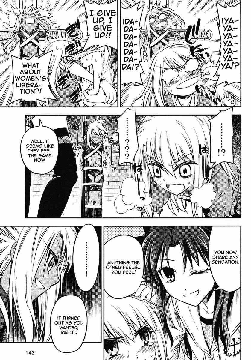 Fate/Kaleid Liner Prisma Illya 2wei! Chapter 4 page 11 - Chapter 4: Brother shock