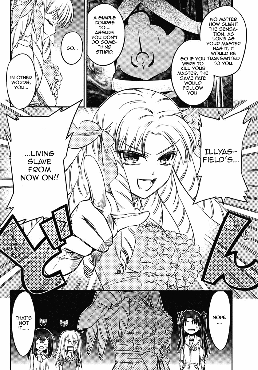 Fate/Kaleid Liner Prisma Illya 2wei! Chapter 4 page 12 - Chapter 4: Brother shock