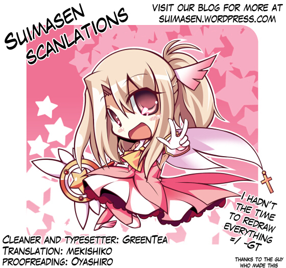 Fate/Kaleid Liner Prisma Illya 2wei! Chapter 4 page 25 - Chapter 4: Brother shock