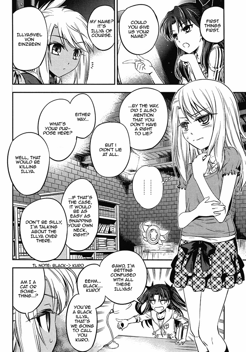 Fate/Kaleid Liner Prisma Illya 2wei! Chapter 4 page 4 - Chapter 4: Brother shock